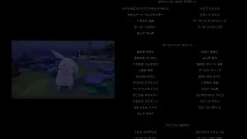#4 Pokémon Pokopia Ending