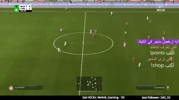 🔴 ارخص متجر ف كيك   🔥