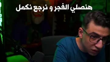 تت