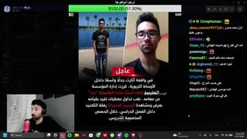 الميمز على فاروق 3