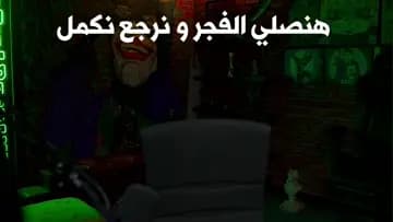 عمك