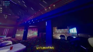 بث ال24 ساعة | Clip