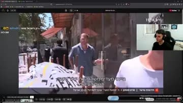 מדרג את האמאות של כל הסטרימרים | Clip