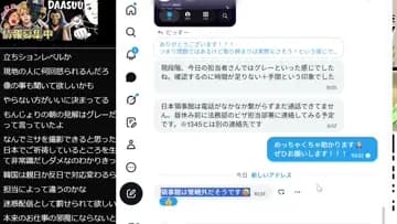 ビザ問題だっすー派遣隊韓国支部さんからの報告をうけて結論