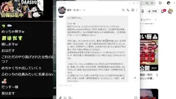 犯人逮捕？なのね？