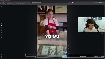 אני צרוד וחולה | Clip