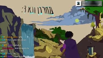 כאב ליקיר התחת | Clip