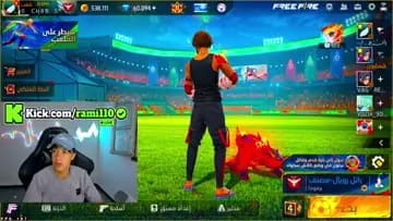 رامي