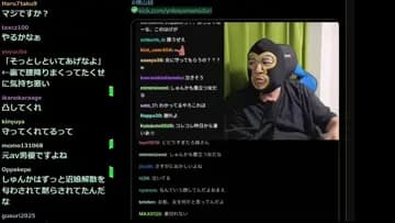 横山緑に嘘を疲れたこと。カキタレを仕事の番組に使っていることが許せない