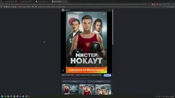 год
