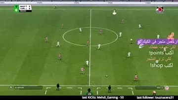 جبتيها فالبلاصة