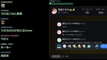 怪盗りなち