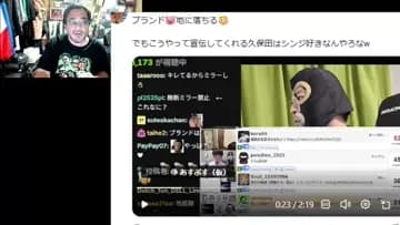 あ、あ、あのシンジが２０分やって閲覧３６０！！！！！