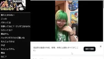 GGさん反社疑惑