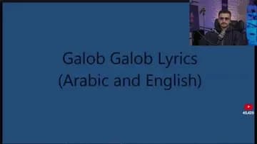 فواز واوفلاق