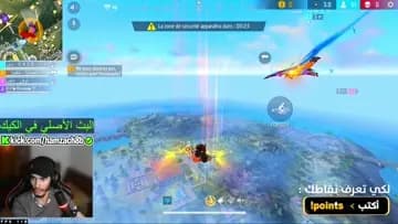 حمزة  يا افضل يتيوبر gg عليك