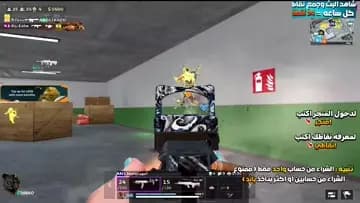 رومات مع متابعين + متجر نقاط بلود سترايك