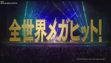DAISUKI FULL POWER 닛테레 츄토리에라 Ver.