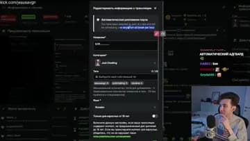 он избранный