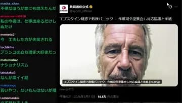 もんじょり