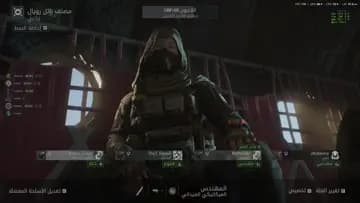 أنا متحمس للجولة القادمة