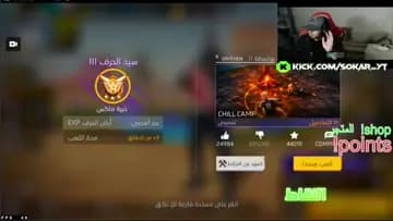 سكر الصطورة