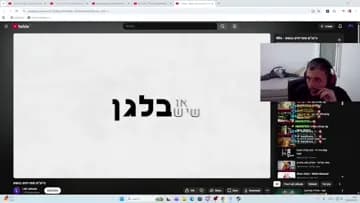 גינגים