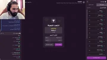 العفوية تتصل على مساعد