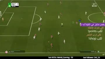 dima dima nouri m3ak