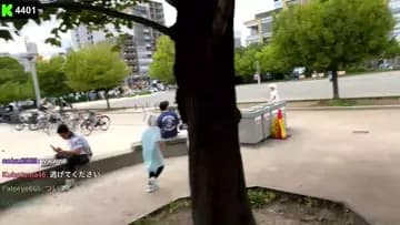公園