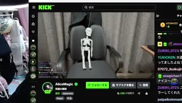 ゆき、マジックが凄すぎて驚く❗