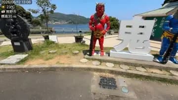 清水　鬼