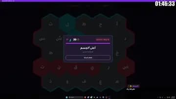 العرق الجنوبي طلع