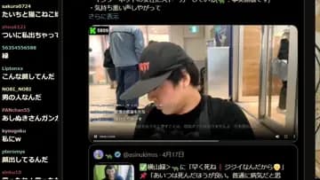 asinukiさんだけなんで単刀直入に死ねって言われてんの？ｗ