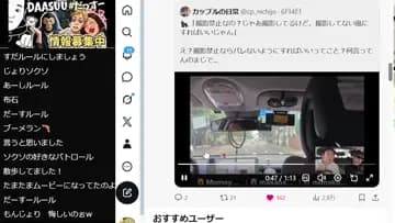 もんじょりさん僕は撮影してませんw