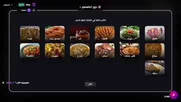 اااءاااعع