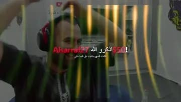 قشعريرة