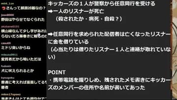 暗黒について