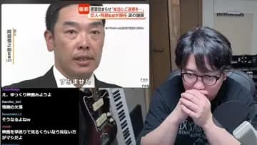 気の毒