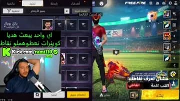 سلام عليكم