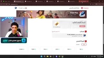 التعليق ما بفتح