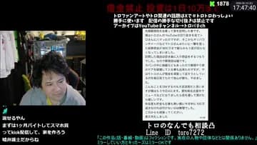 【自己破産の相談】弁護士リスナー「刺されとけ」