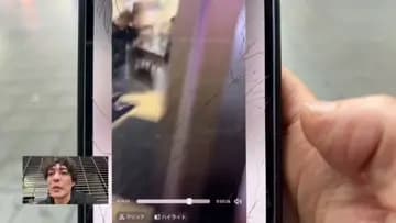 wtf