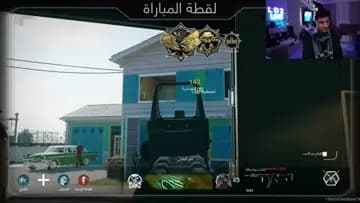 cod