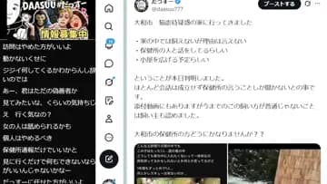 広告のタイミング→PCは広告こなかった