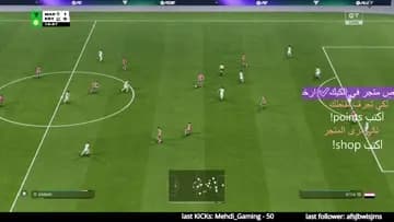 🔴 ارخص متجر ف كيك   🔥