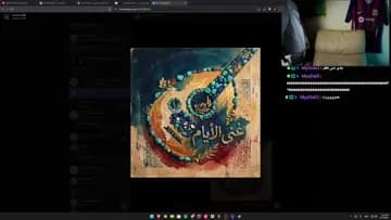 تحيت خميس