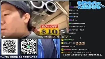 笑
