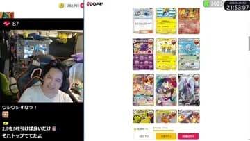 しん