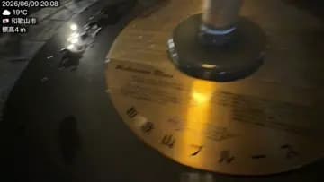 和歌山ブルース・ああやるせない レコードっぽい丸い椅子